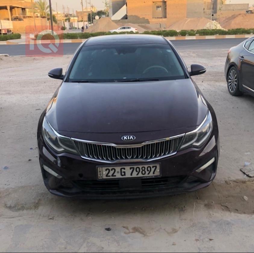 کیا ئۆپتیما
